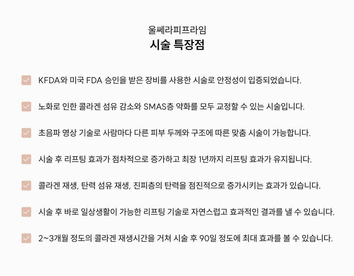 1회체험 기미,잡티타겟 올인원 피코